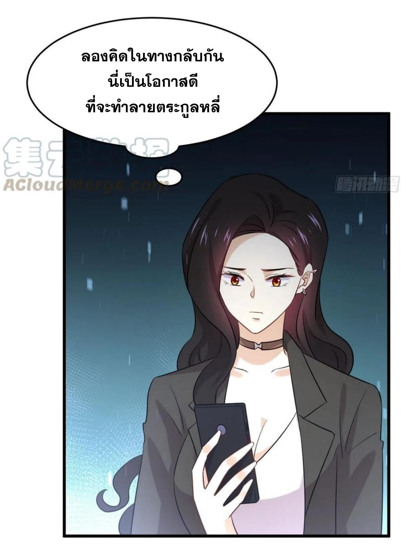 Immortal Swordsman in the Reverse World177 (17)