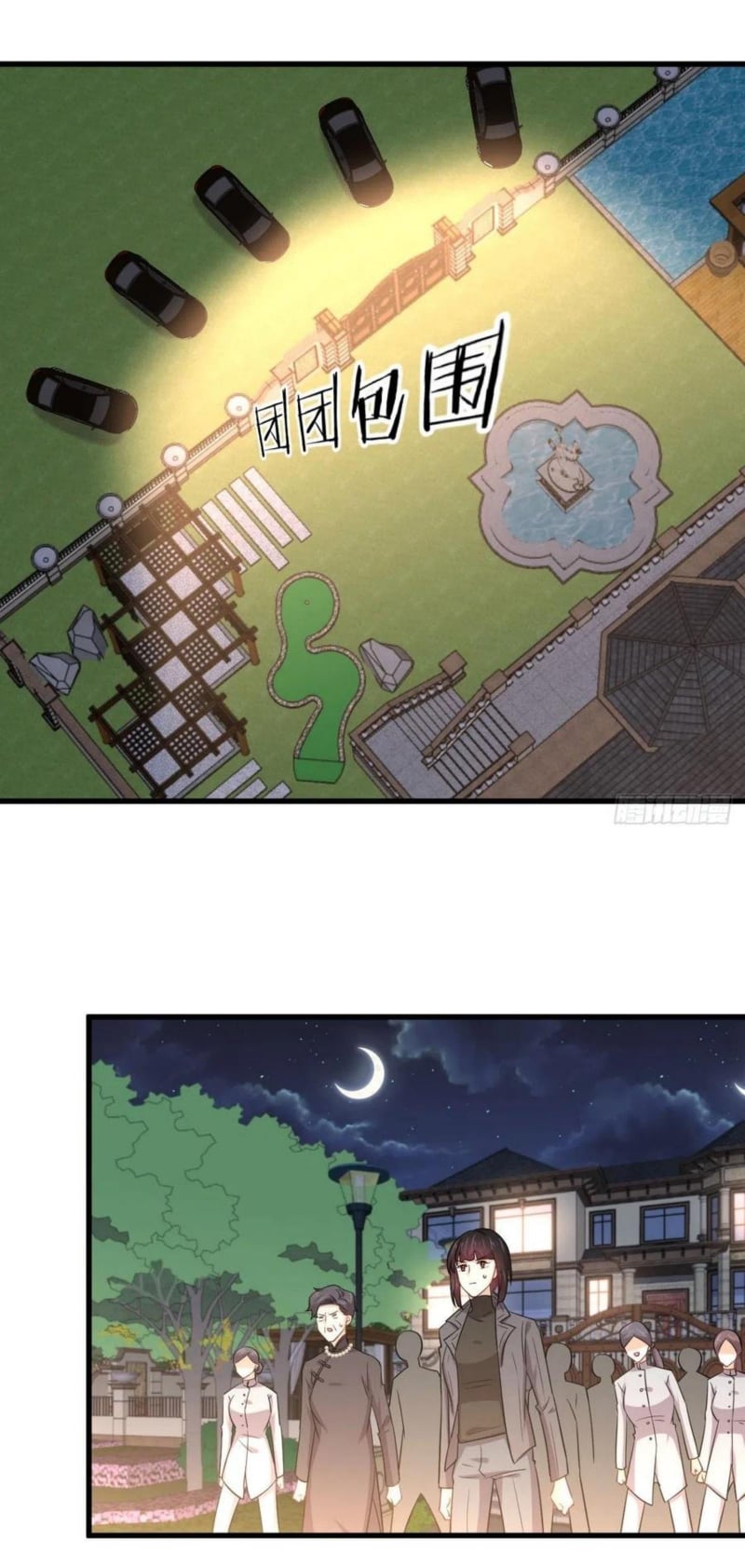 Immortal Swordsman in the Reverse World179 (2)