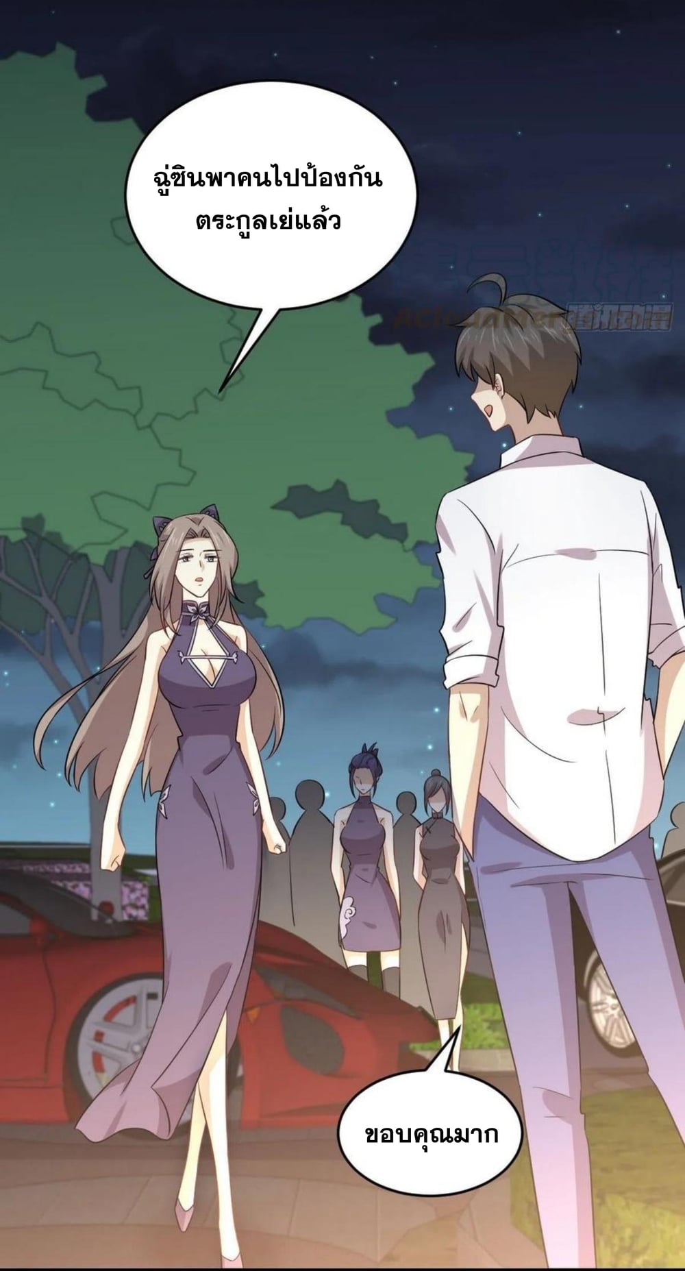Immortal Swordsman in the Reverse World179 (7)