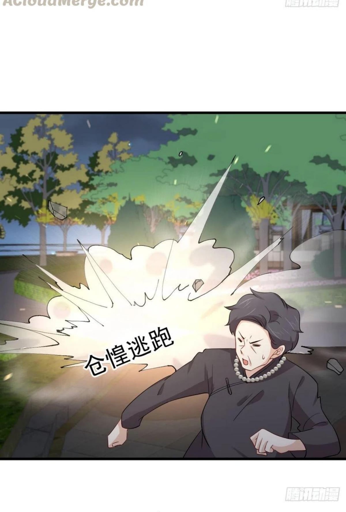 Immortal Swordsman in the Reverse World180 (11)