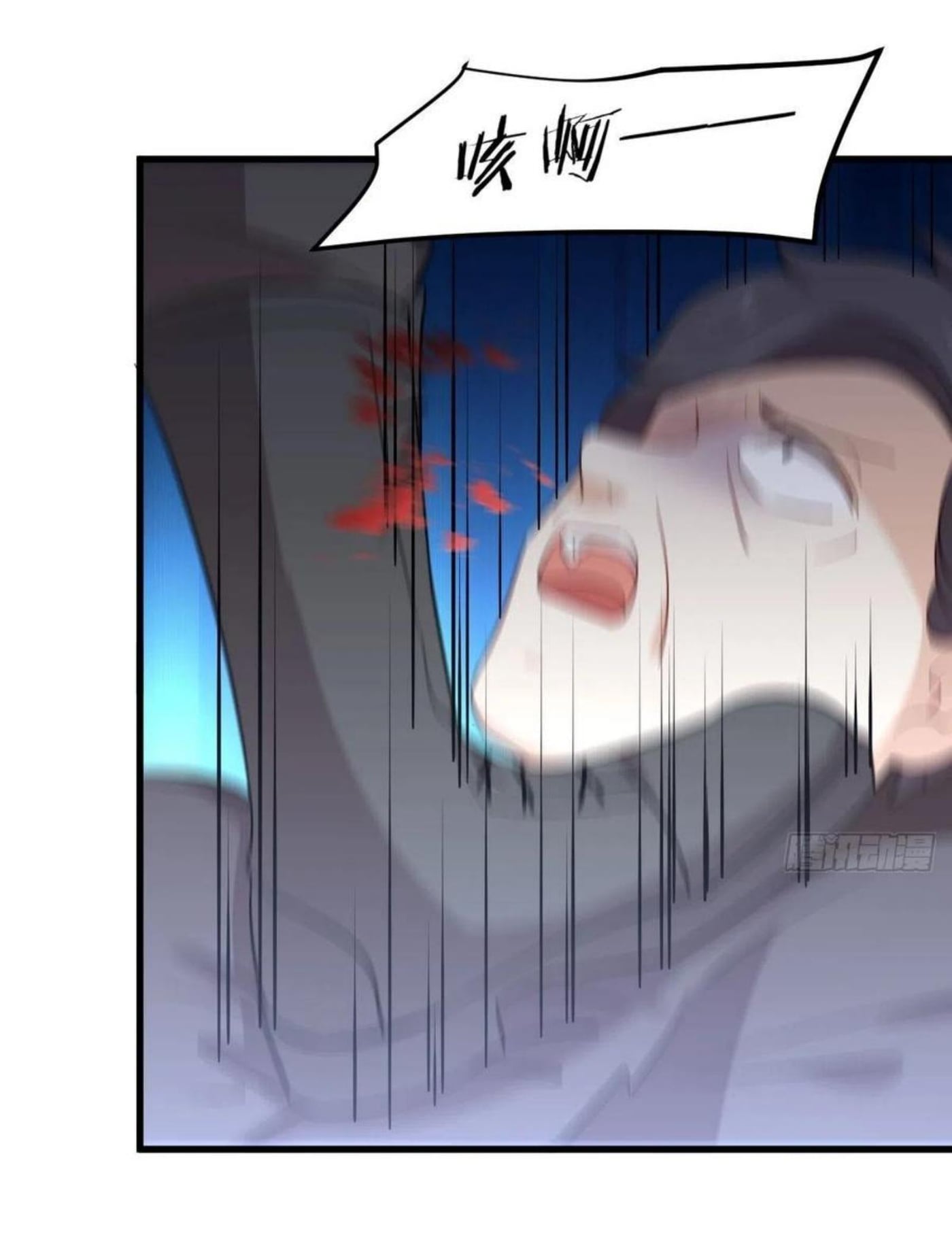 Immortal Swordsman in the Reverse World180 (17)