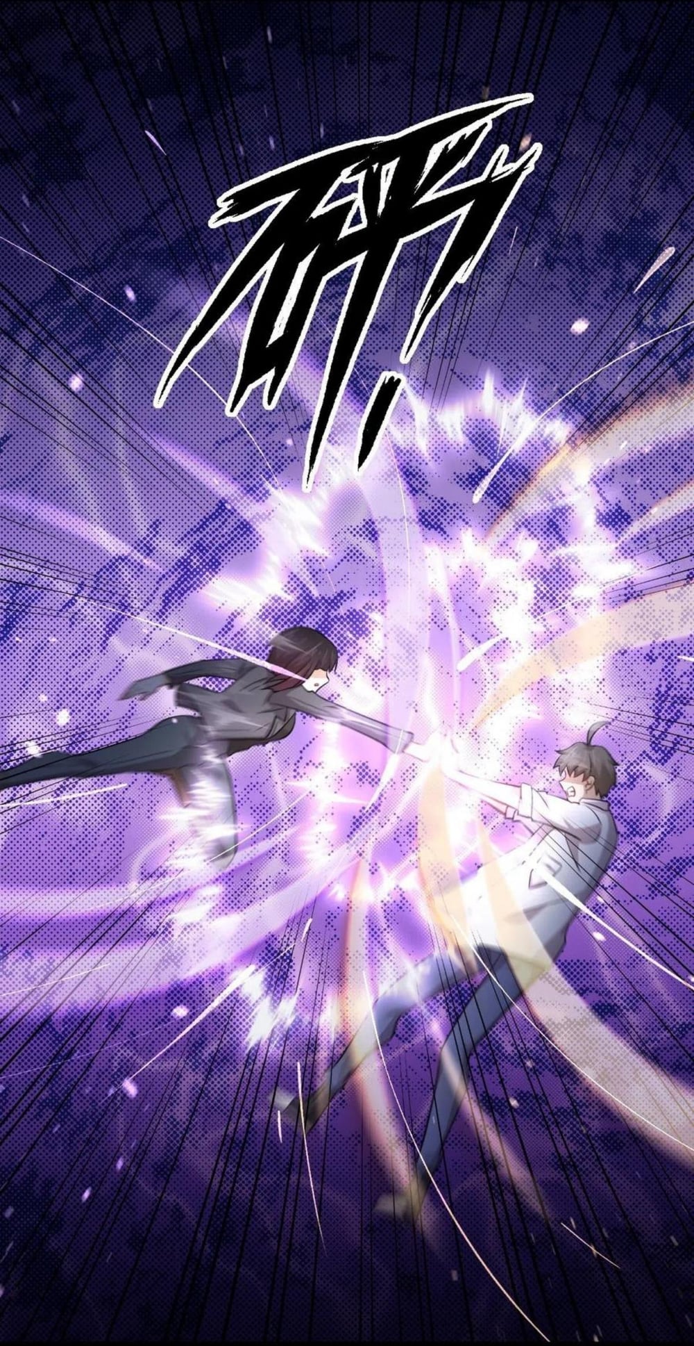 Immortal Swordsman in the Reverse World180 (30)