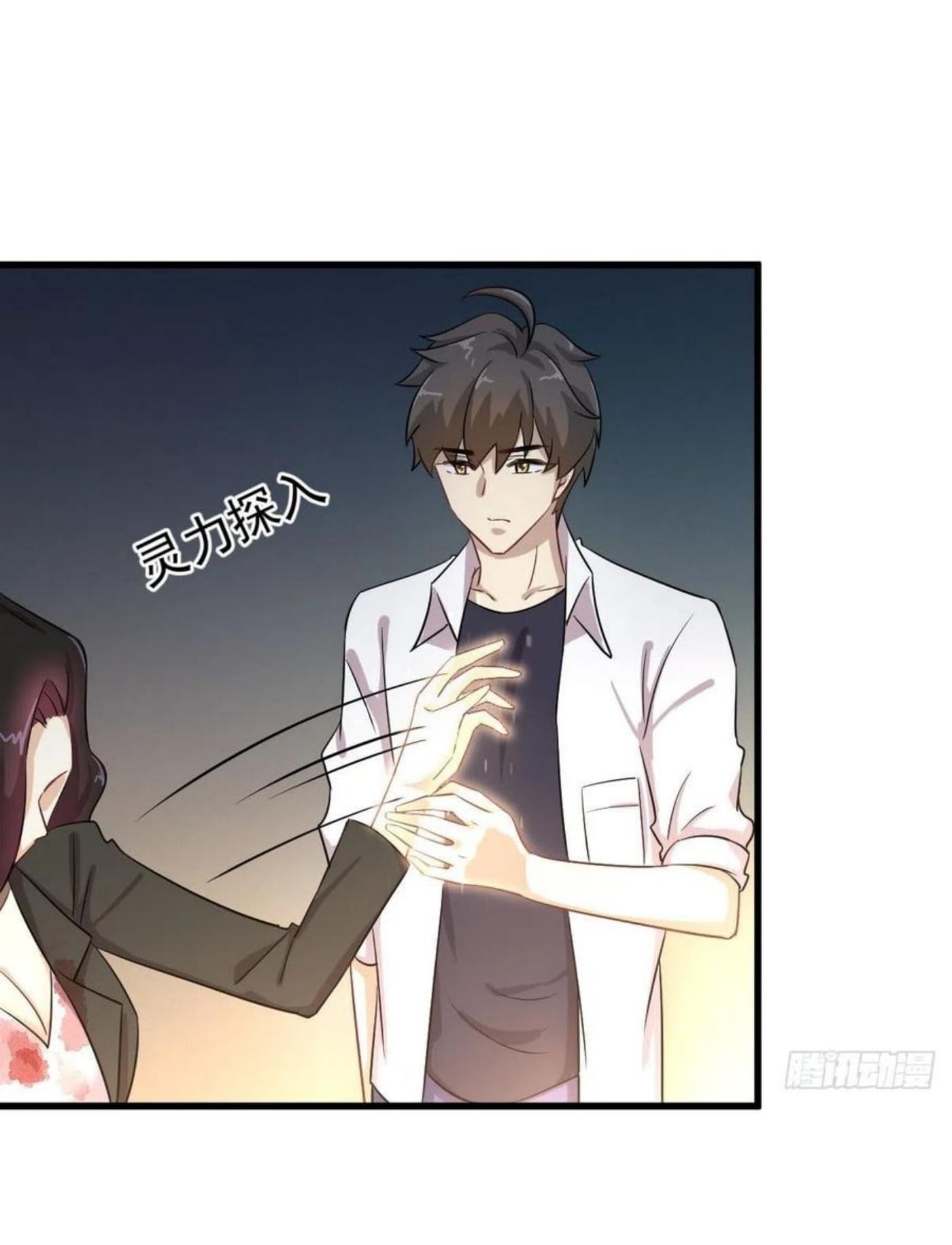 Immortal Swordsman in the Reverse World181 (23)