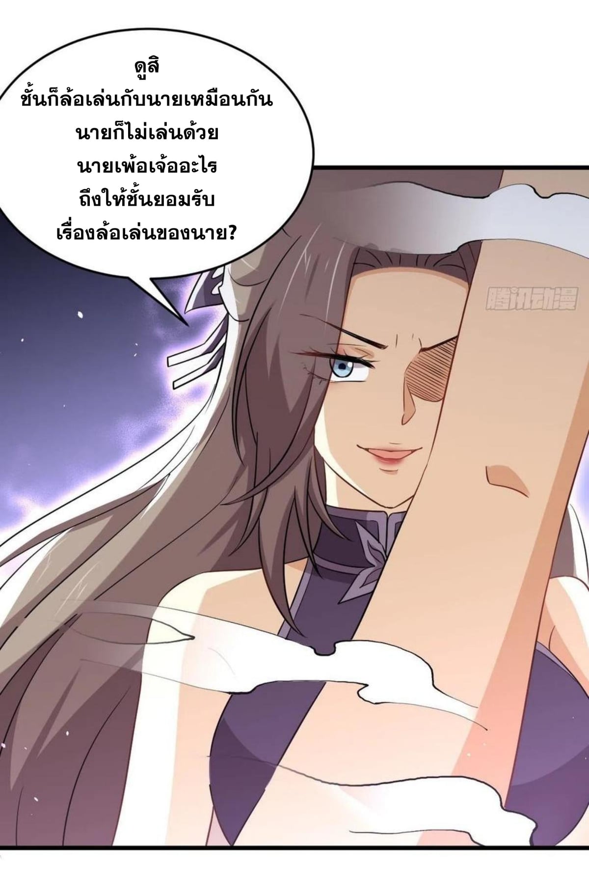 Immortal Swordsman in the Reverse World182 (24)