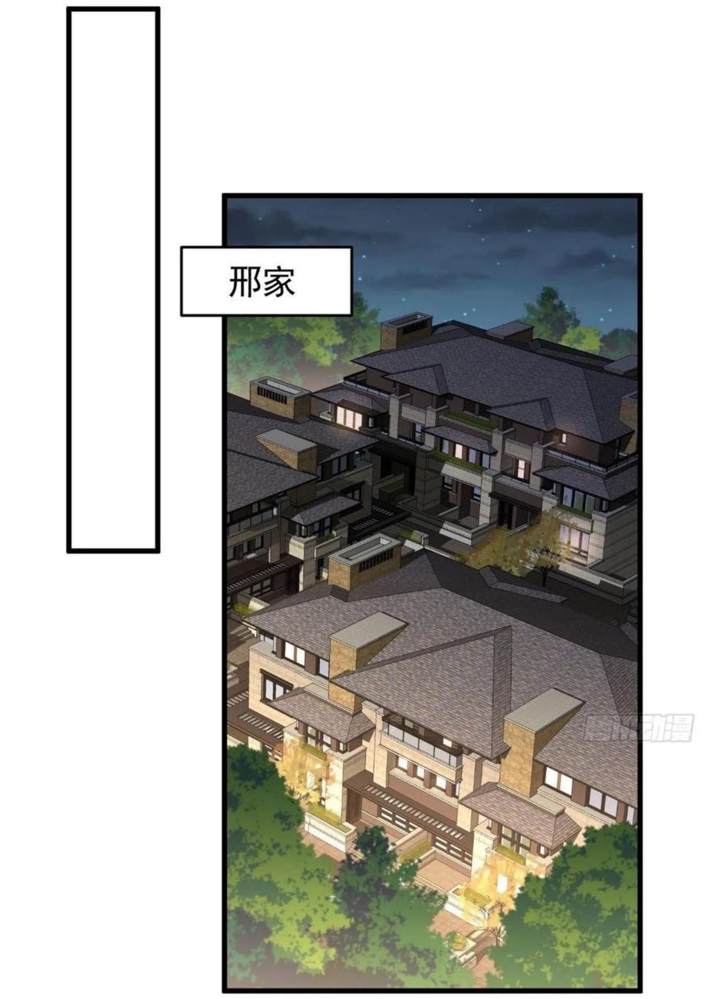 Immortal Swordsman in the Reverse World182 (6)