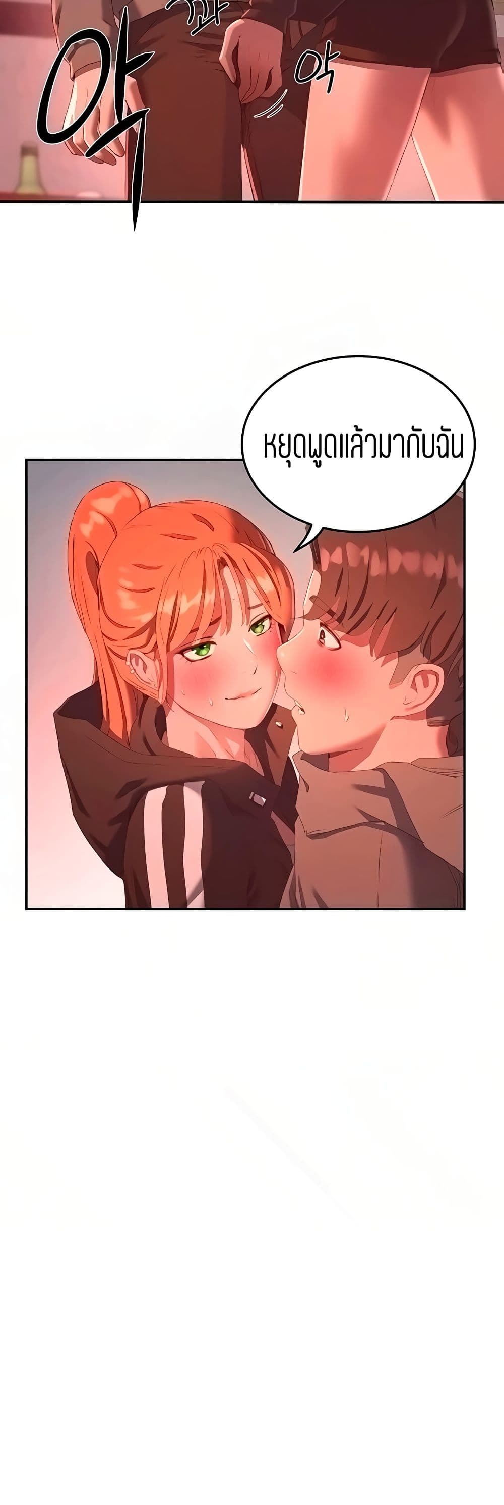 In the Summer 9 (20)