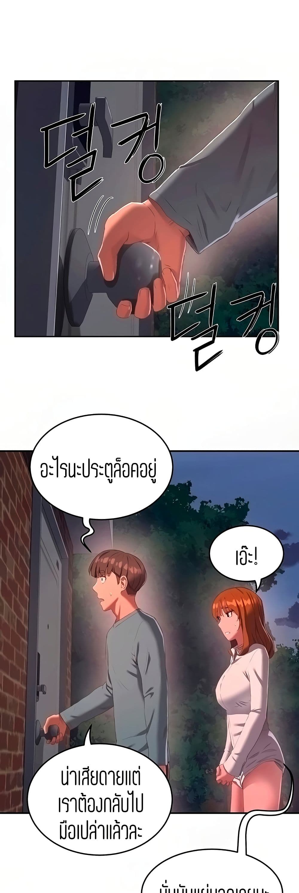 In the Summer 9 (21)