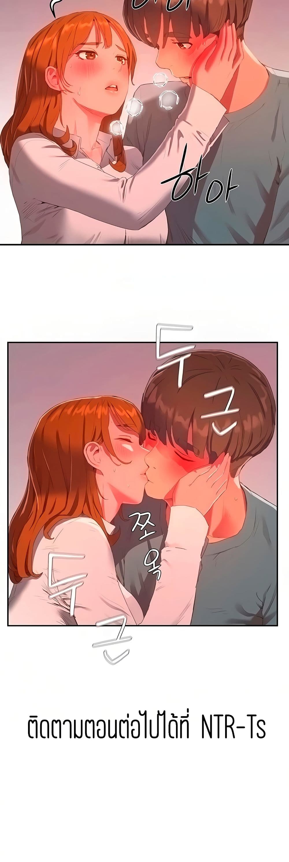 In the Summer 9 (39)