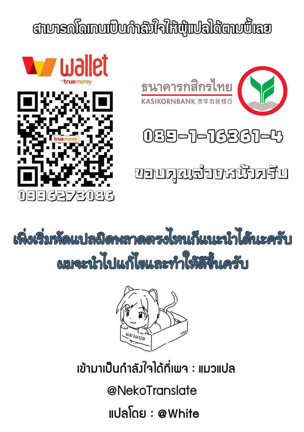 Murazukuri Game no NPC ga Namami no Ningen to Shika Omoe Nai Ch.10.1 20