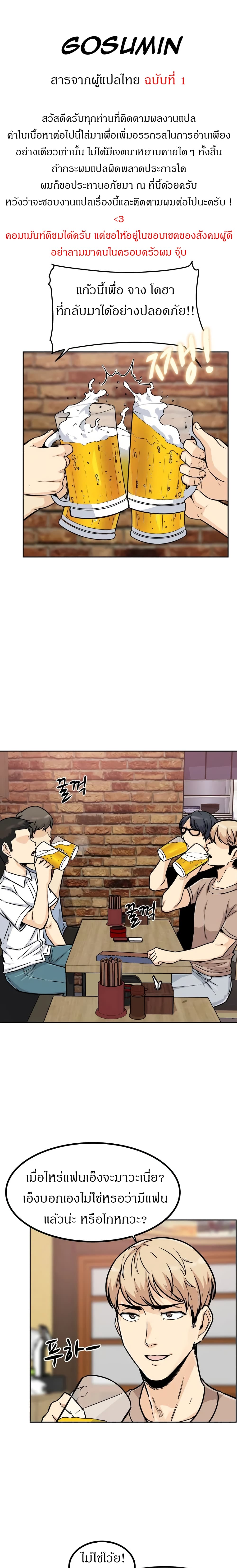 Visiting 1 (2)