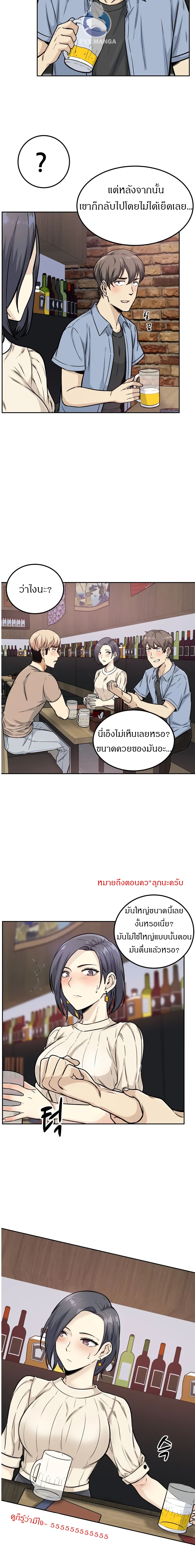 Visiting 1 (7)
