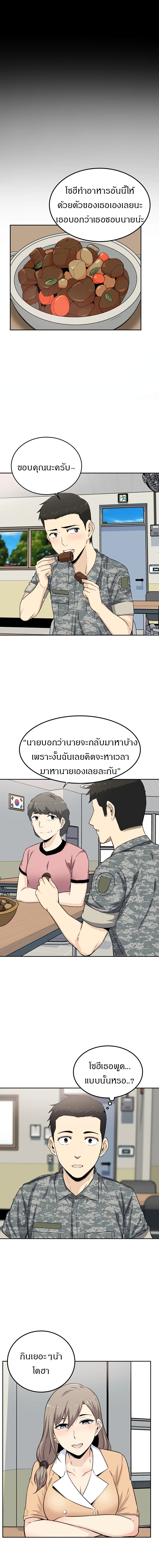 Visiting 3 (4)