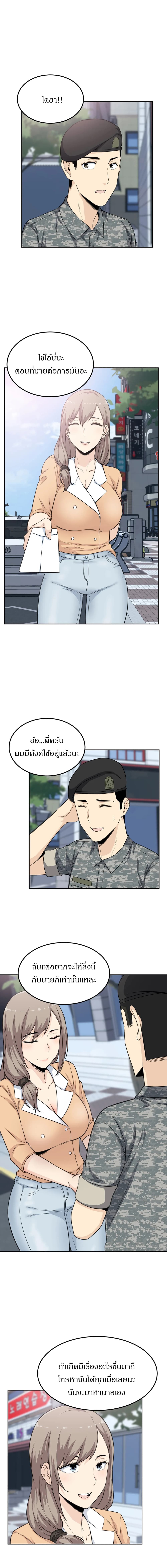 Visiting 3 (9)