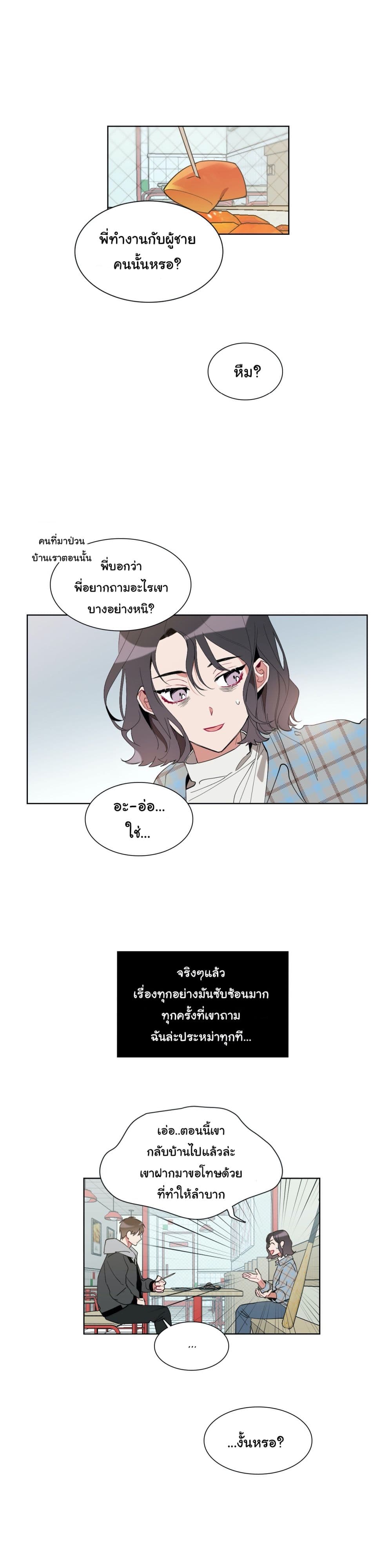 How to Use an Angel 10 (10)