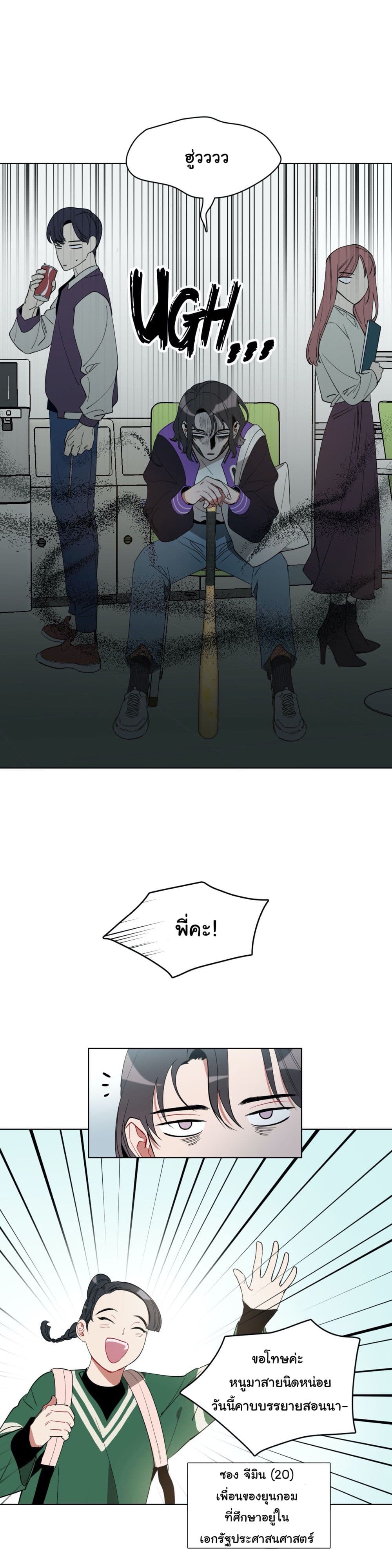 How to Use an Angel 10 (4)