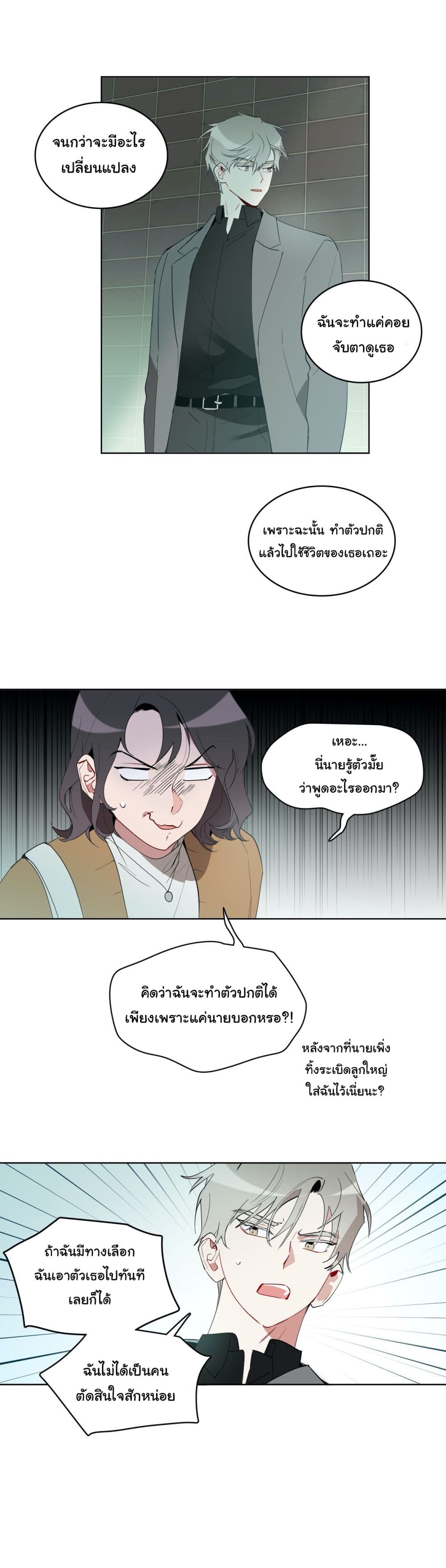 How to Use an Angel 11 (13)