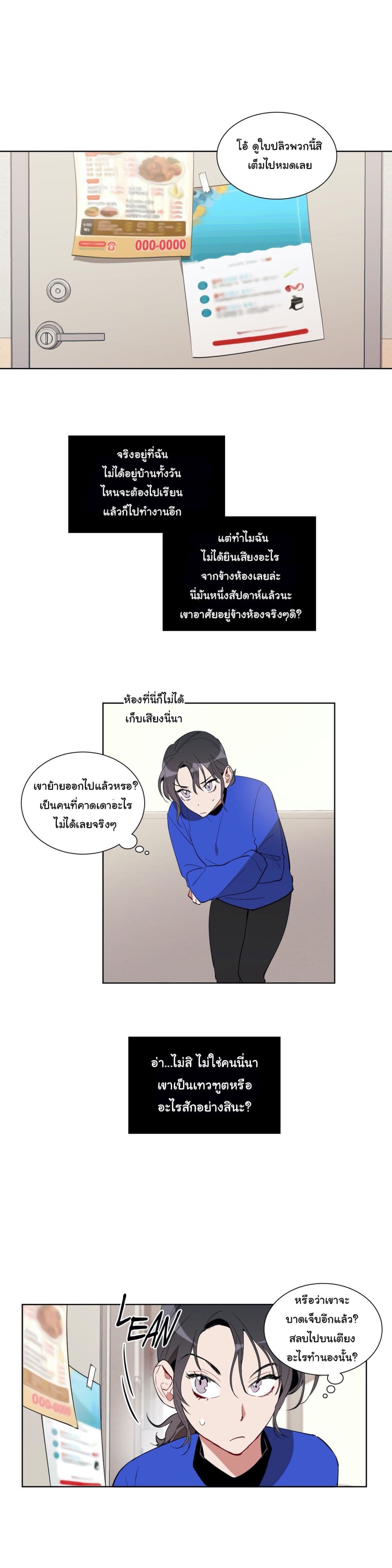 How to Use an Angel 11 (19)