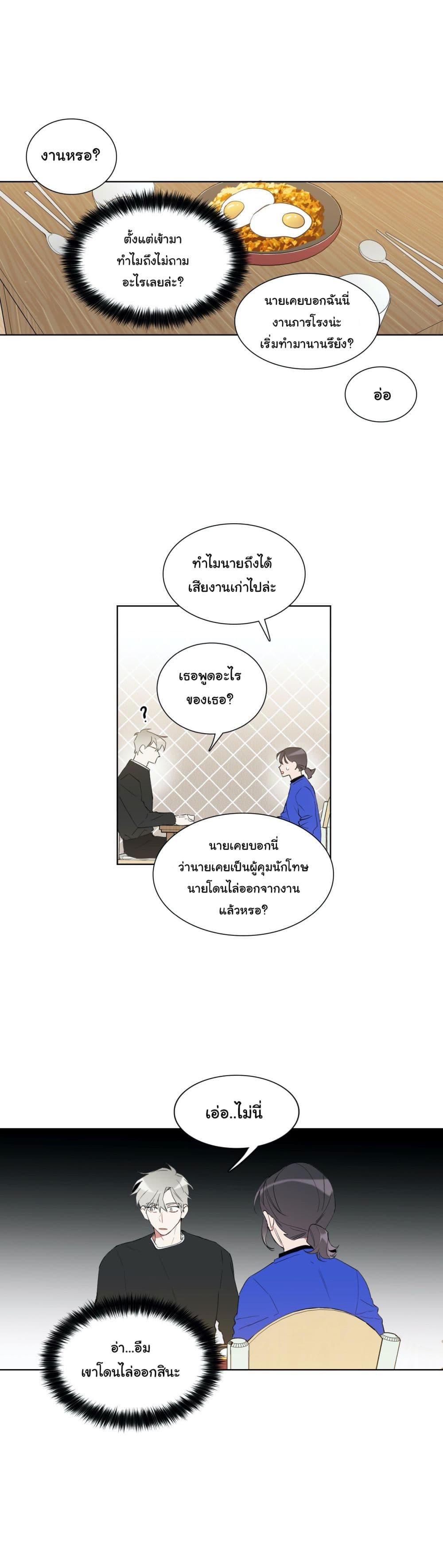 How to Use an Angel 12 (10)