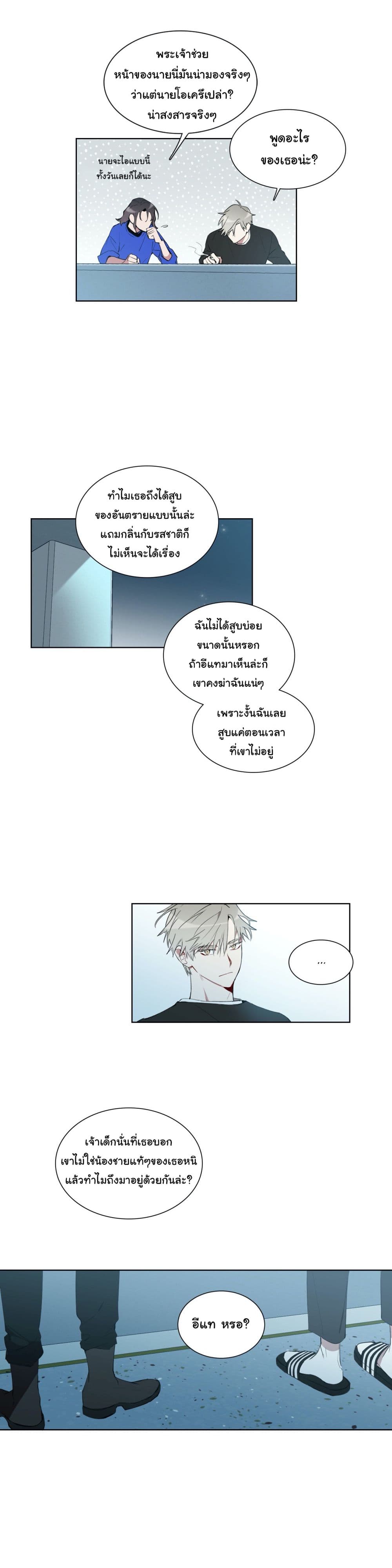 How to Use an Angel 12 (21)