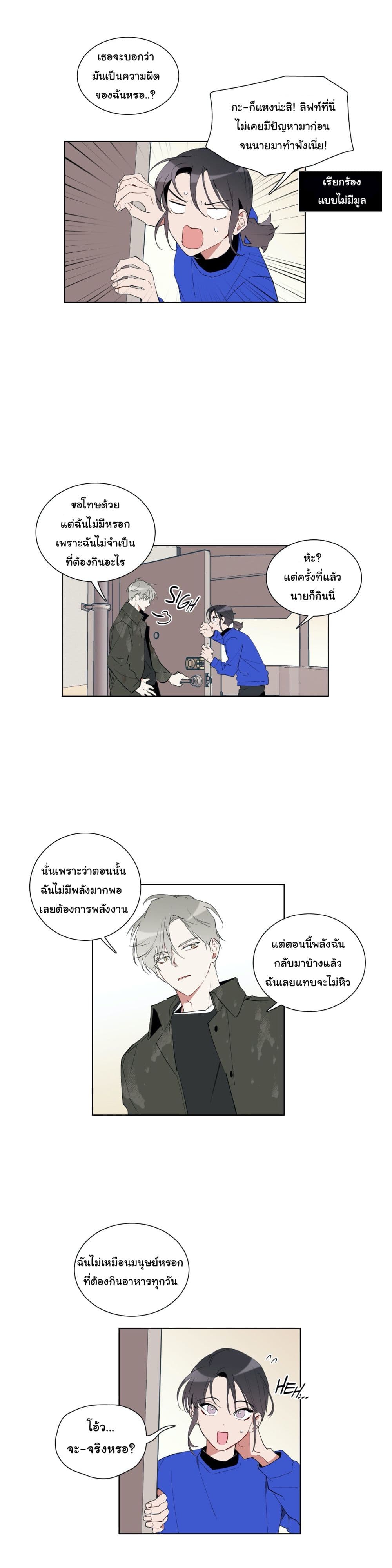 How to Use an Angel 12 (4)