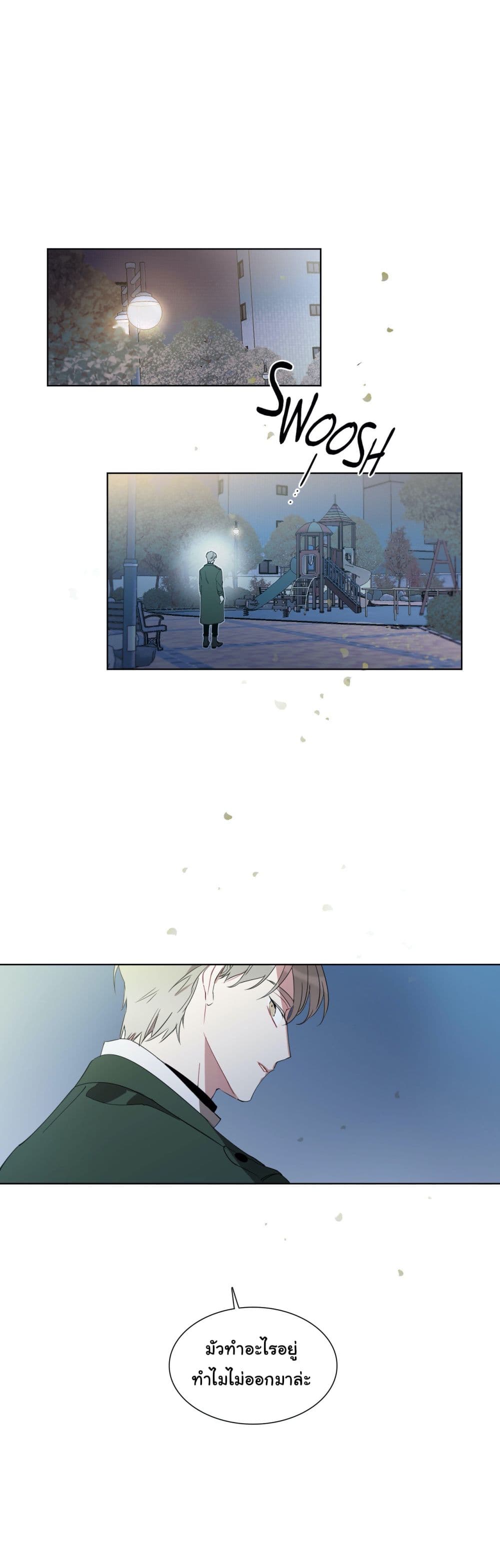 How to Use an Angel 9 (3)
