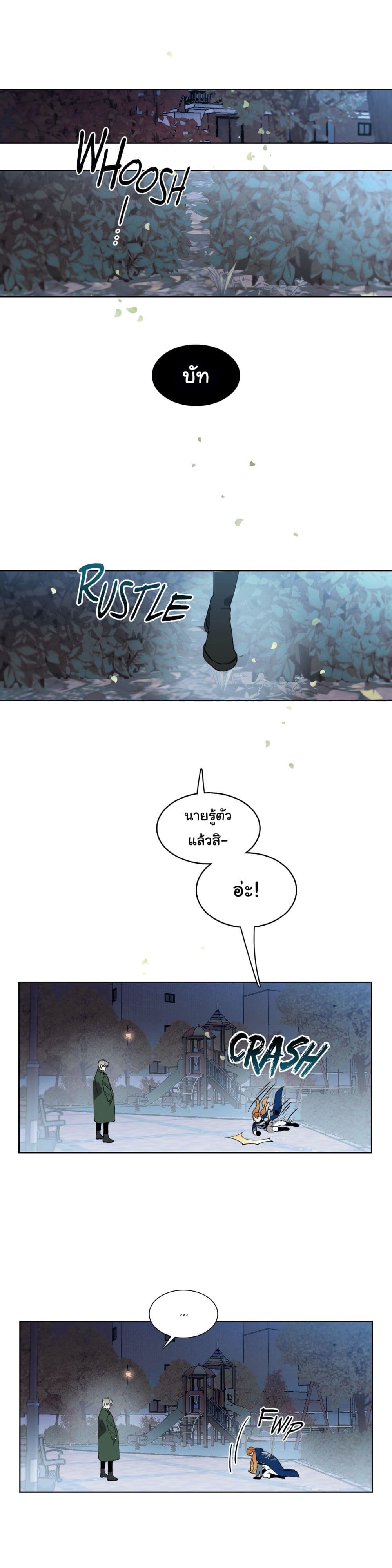 How to Use an Angel 9 (4)