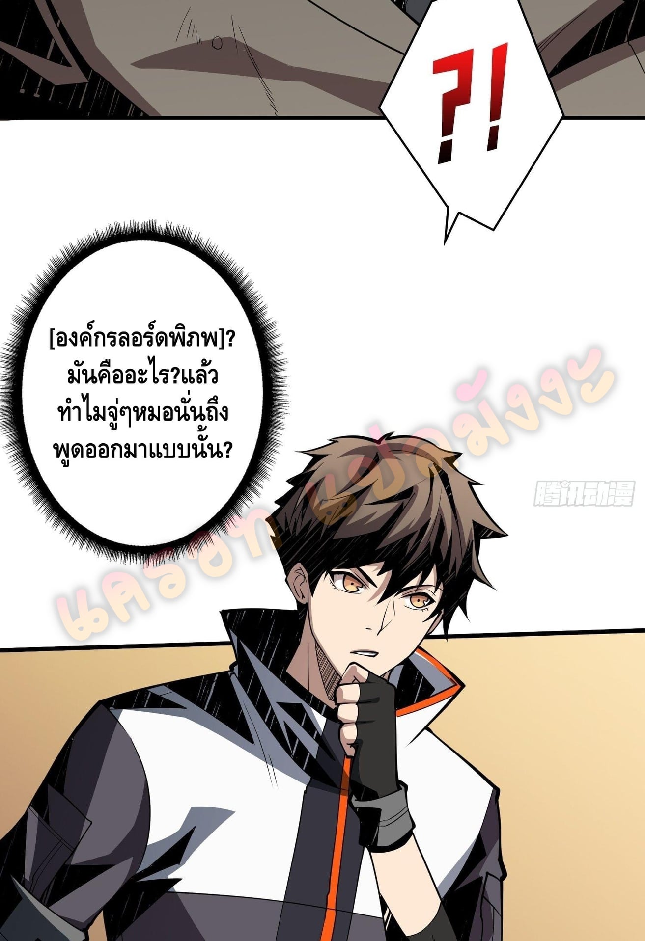 King Account at the Start 34 (11)