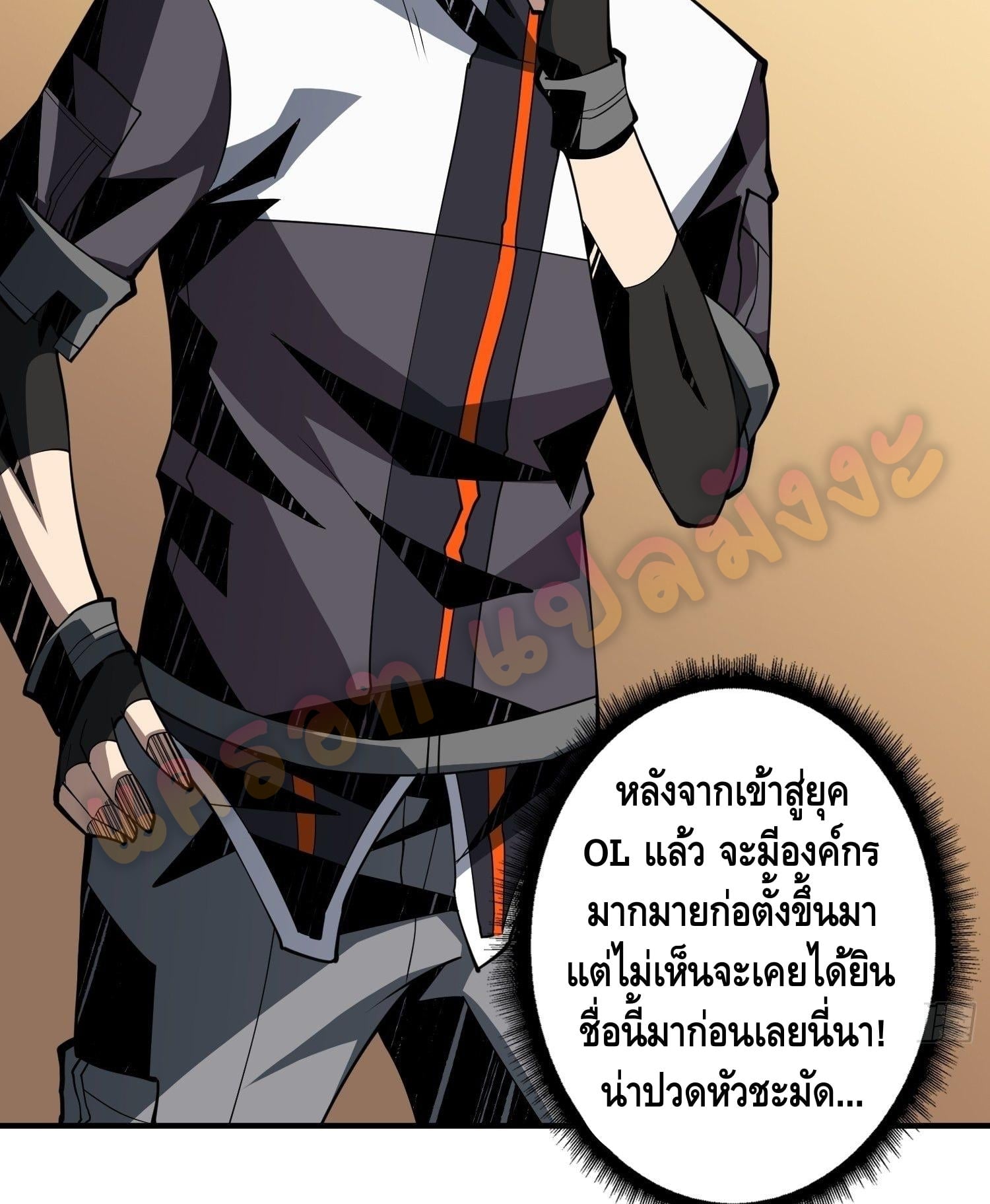 King Account at the Start 34 (12)