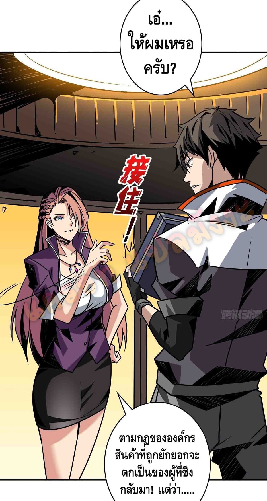 King Account at the Start 34 (18)