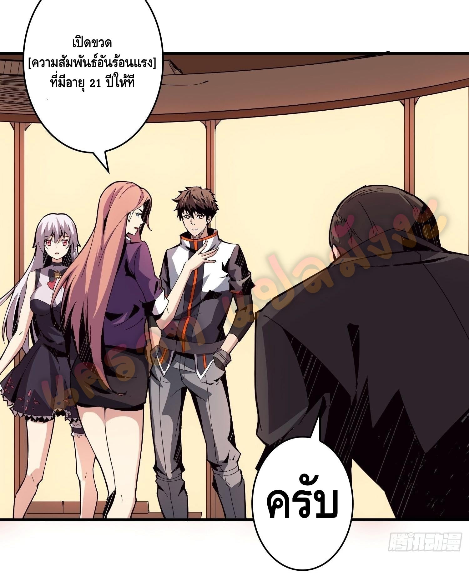 King Account at the Start 34 (24)