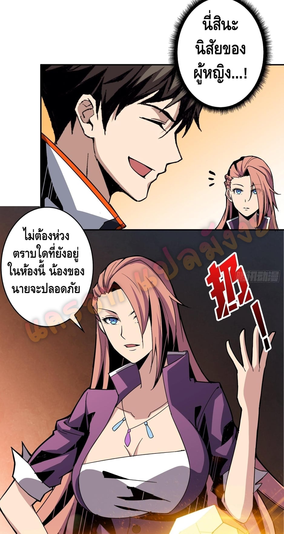 King Account at the Start 34 (42)