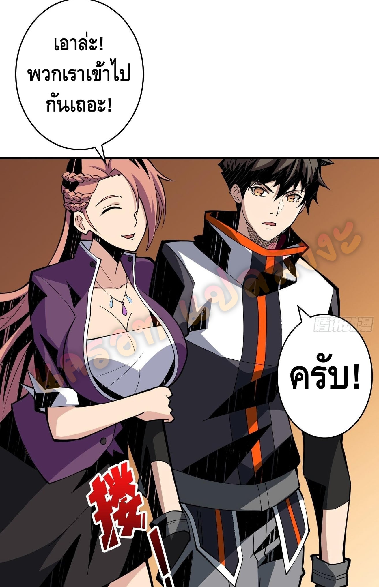 King Account at the Start 34 (47)