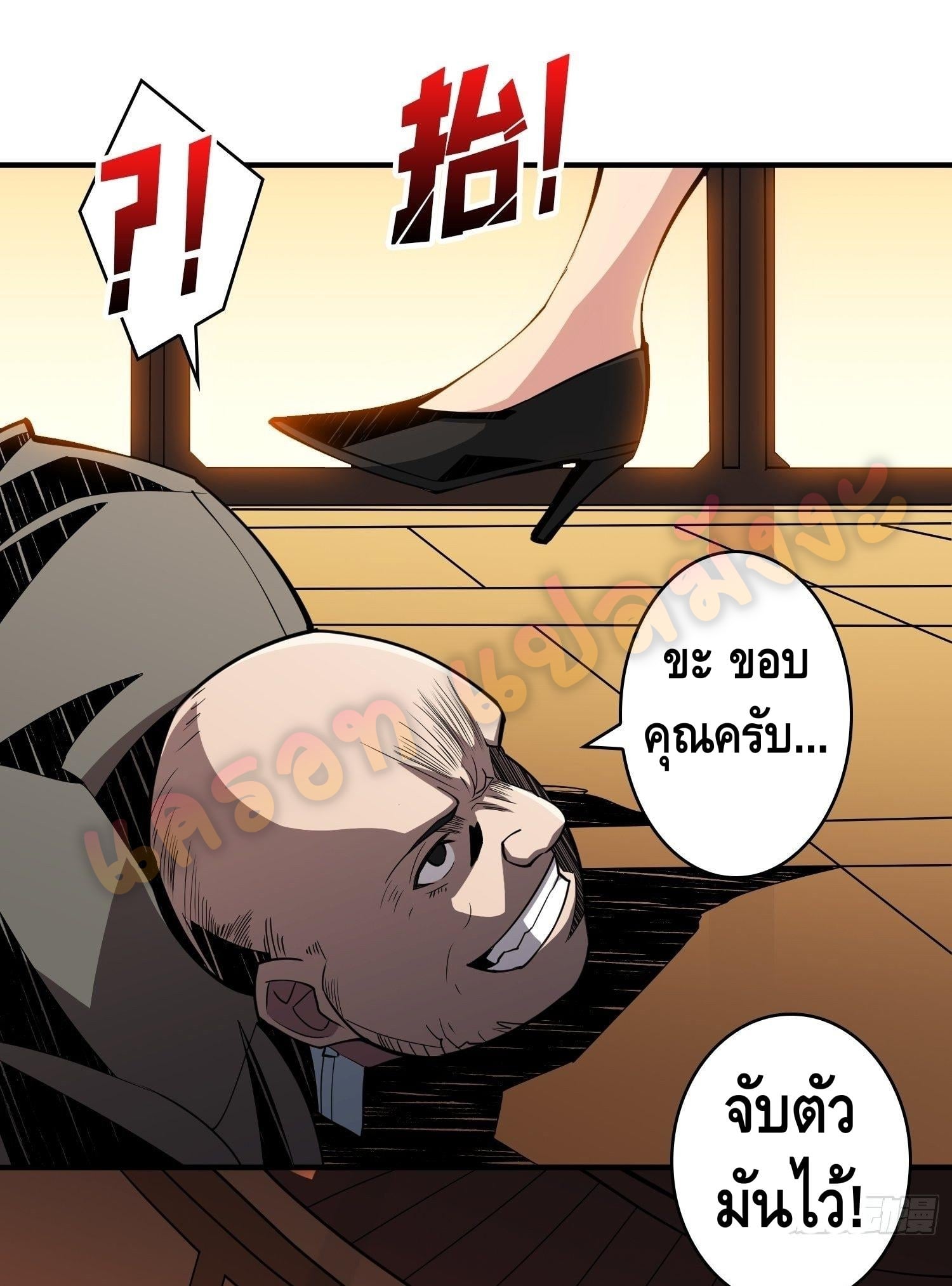 King Account at the Start 34 (5)