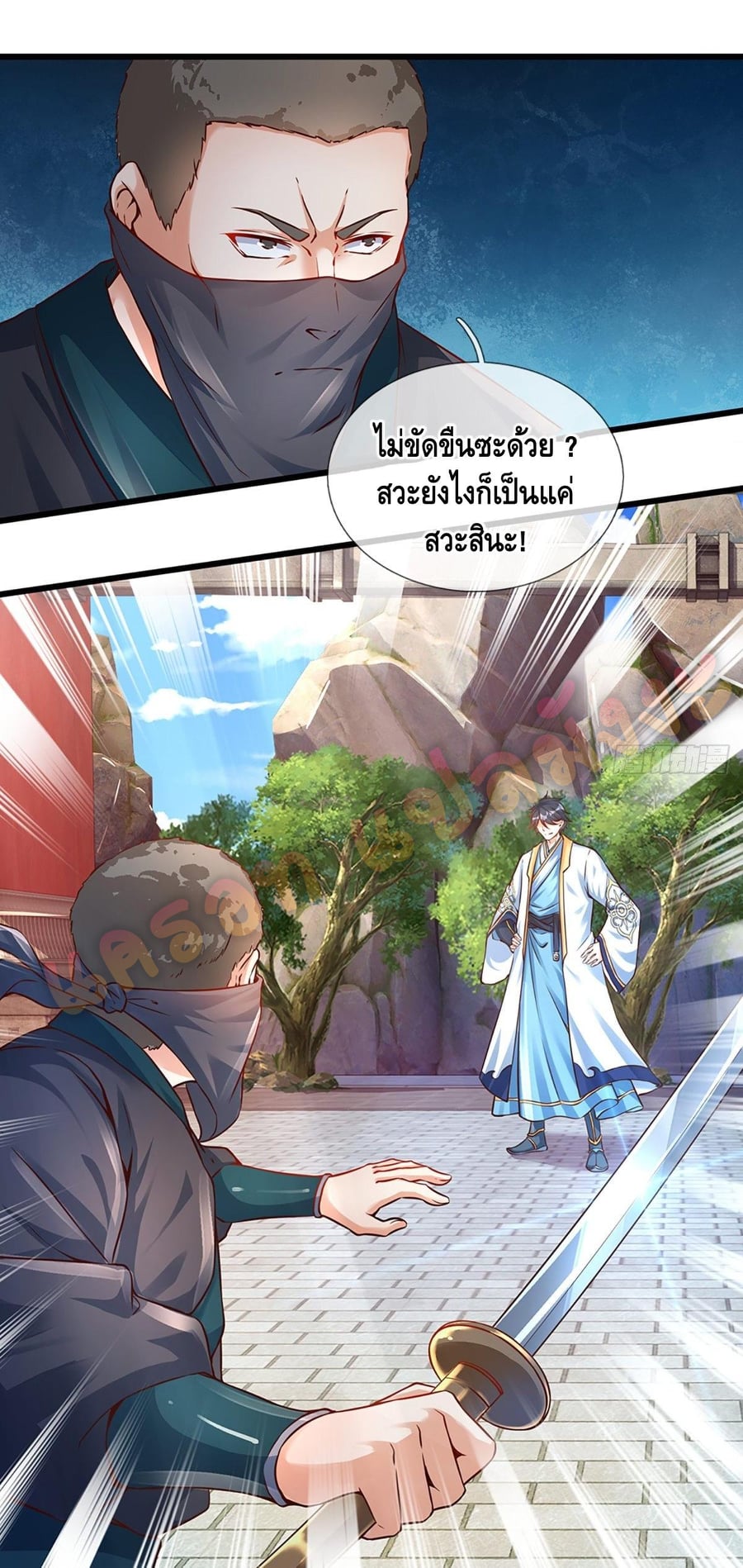 Opening to Supreme Dantian 13 (22)