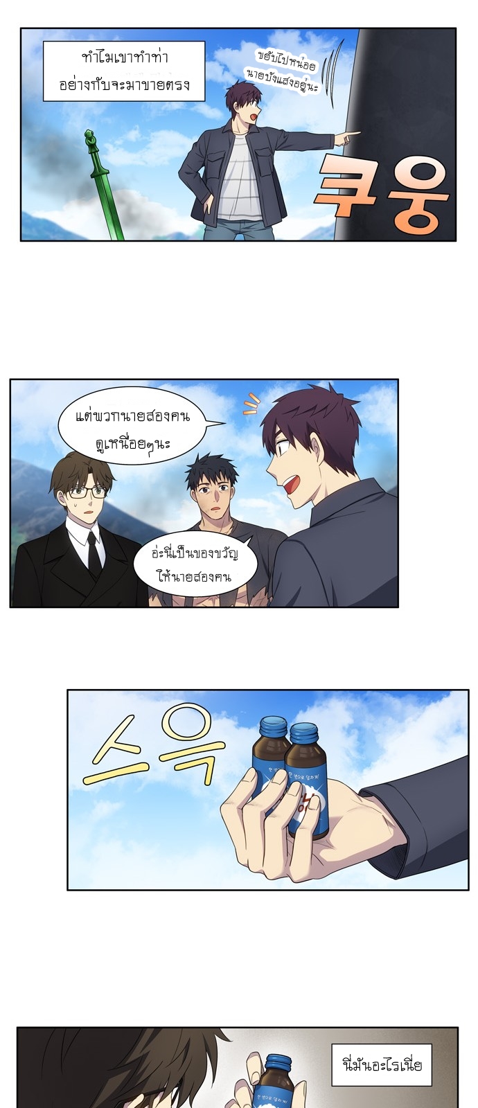 The Gamer 382 (10)
