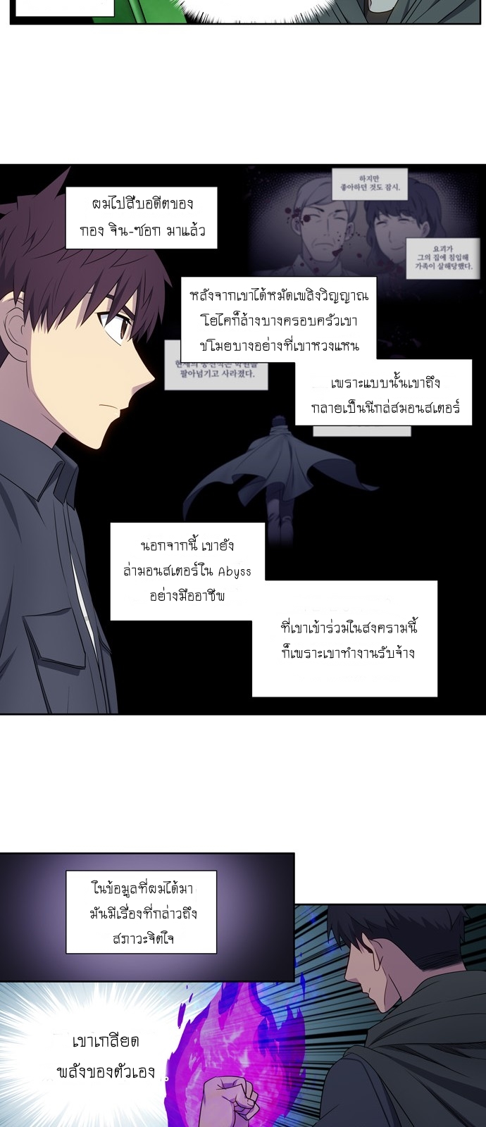 The Gamer 382 (16)