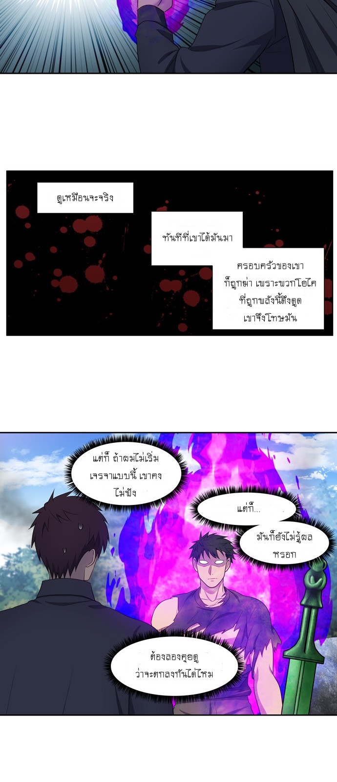 The Gamer 382 (17)
