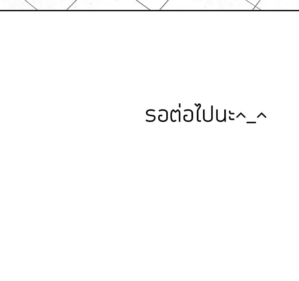 Collapse & Rewind 4 (11)