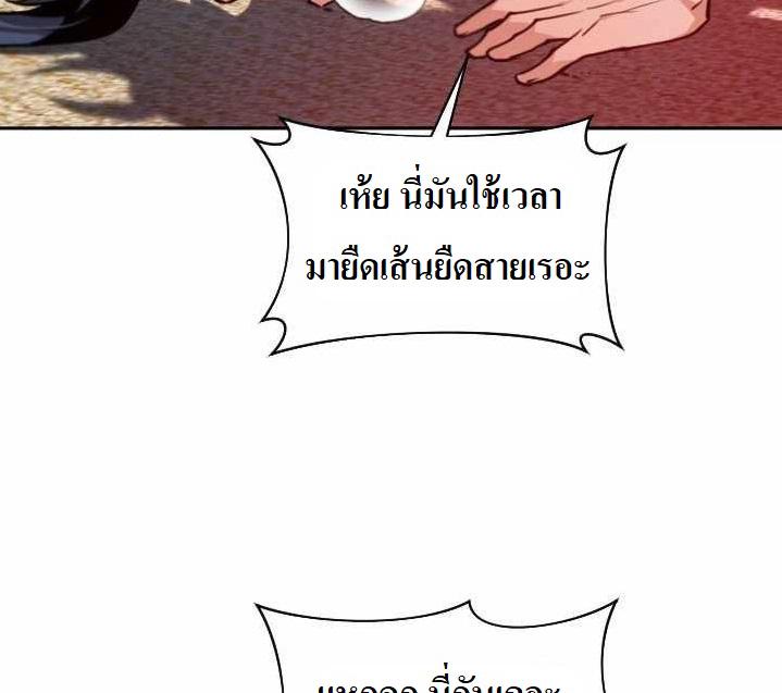 The Golden Age à¸‚à¹‰à¸²à¸¡à¹€à¸§à¸¥à¸²à¸œà¹ˆà¸²à¸ à¸´à¸ à¸žà¸ˆà¸±à¸™à¸—à¸£à¸² 13 (10)
