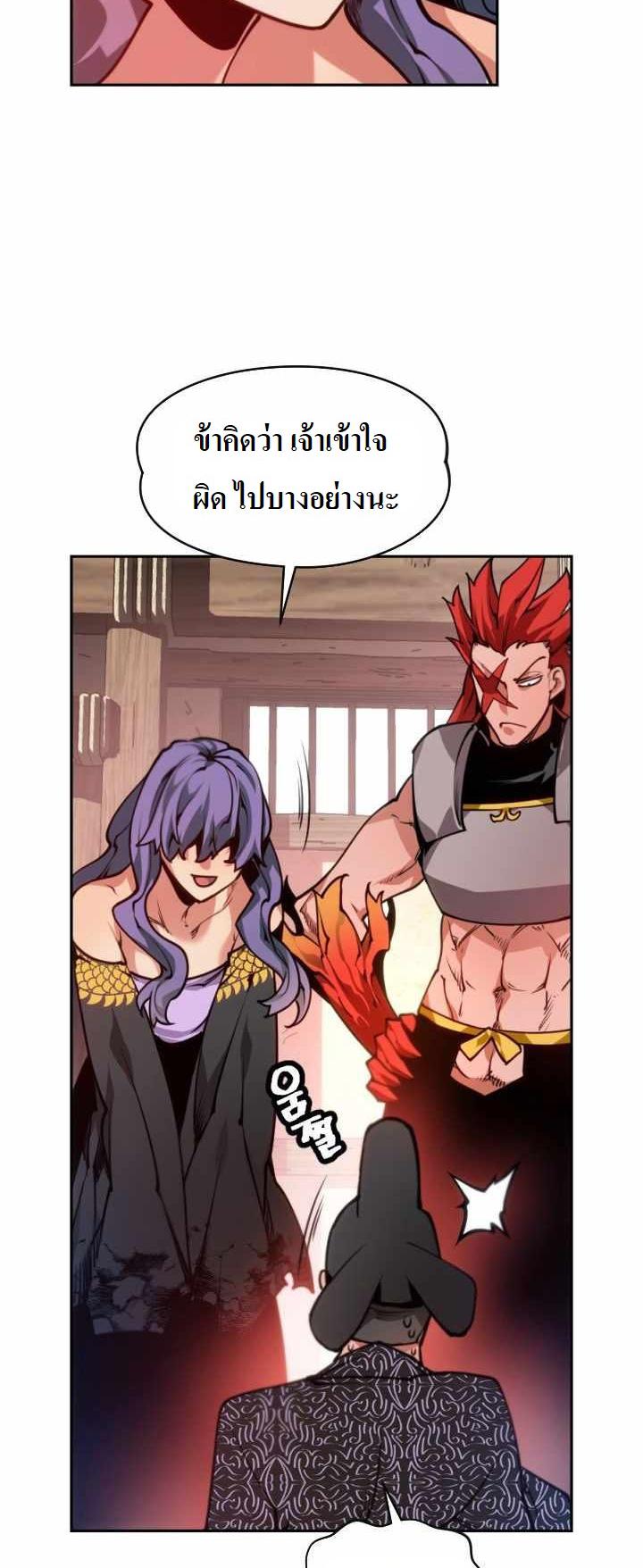The Golden Age à¸‚à¹‰à¸²à¸¡à¹€à¸§à¸¥à¸²à¸œà¹ˆà¸²à¸ à¸´à¸ à¸žà¸ˆà¸±à¸™à¸—à¸£à¸² 13 (57)
