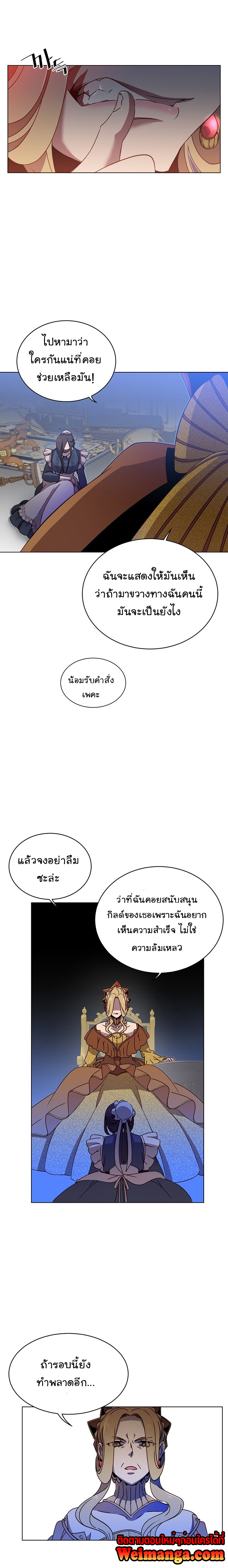 The Max Level Hero 13 (4)