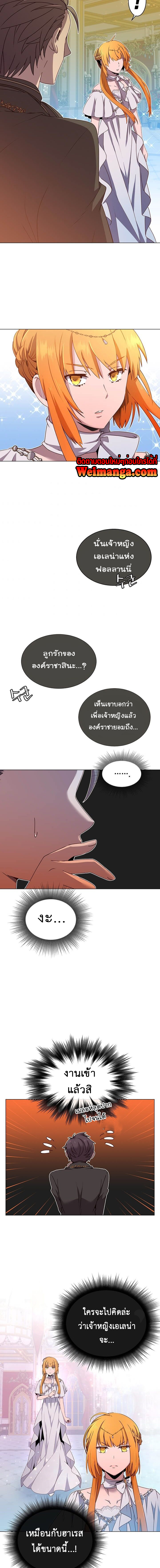 The Max Level Hero 15 (2)