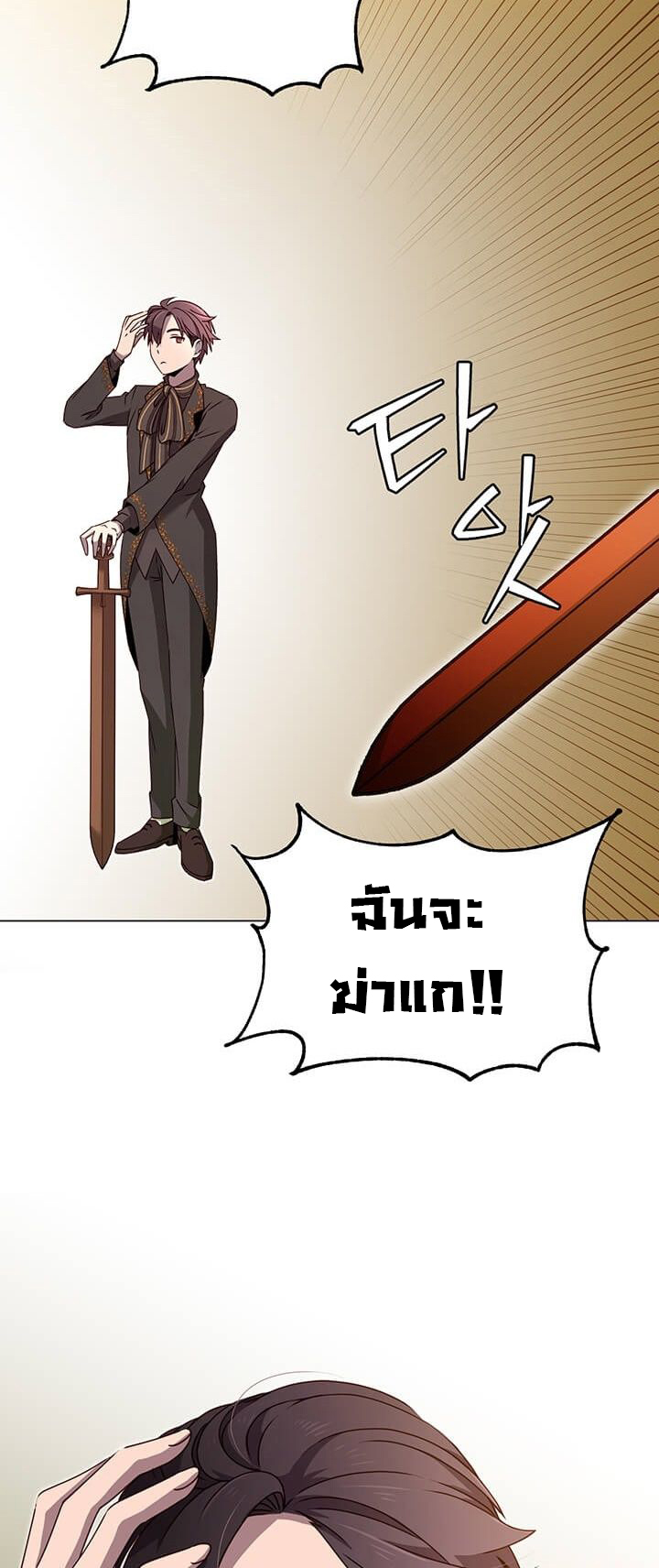 The Max Level Hero 15 (20)
