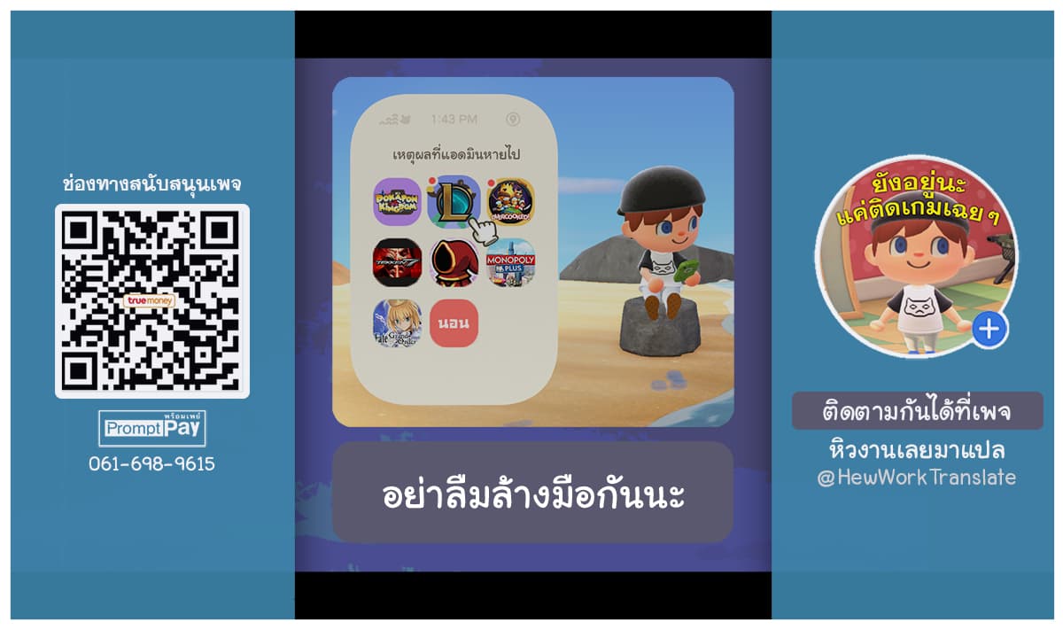 Boken ka ni Narou! 10 (32)