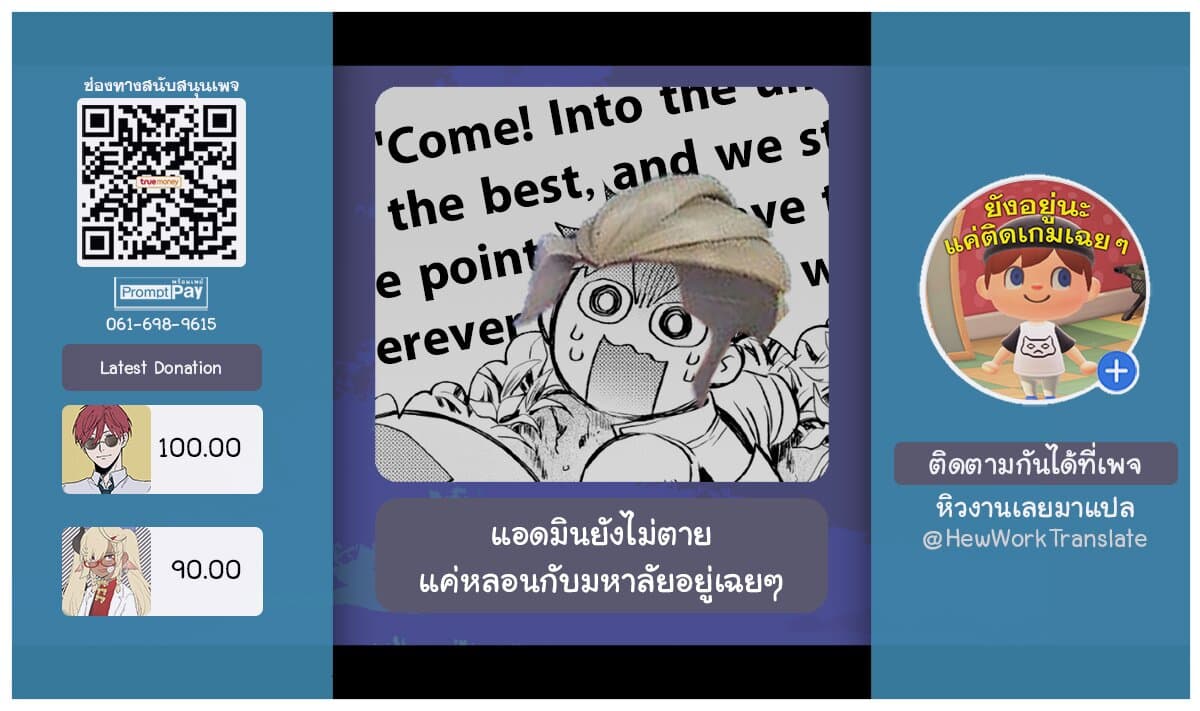 Boken ka ni Narou! 14 (33)