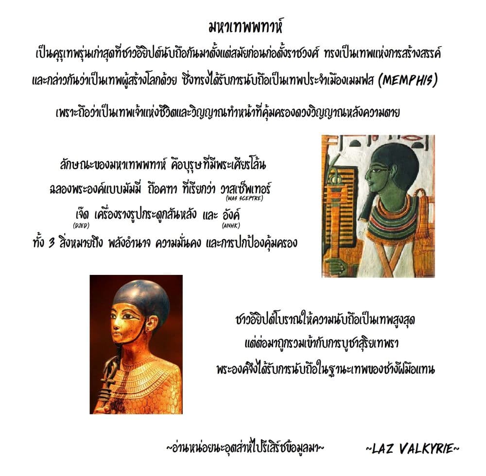 Boken ka ni Narou! 21 (31)