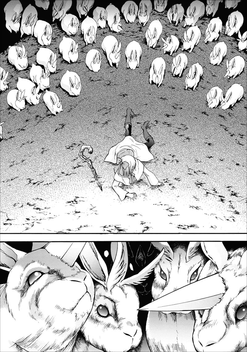 Boken ka ni Narou! 4 (14)