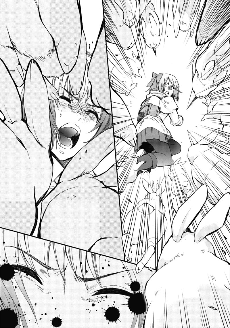 Boken ka ni Narou! 4 (19)