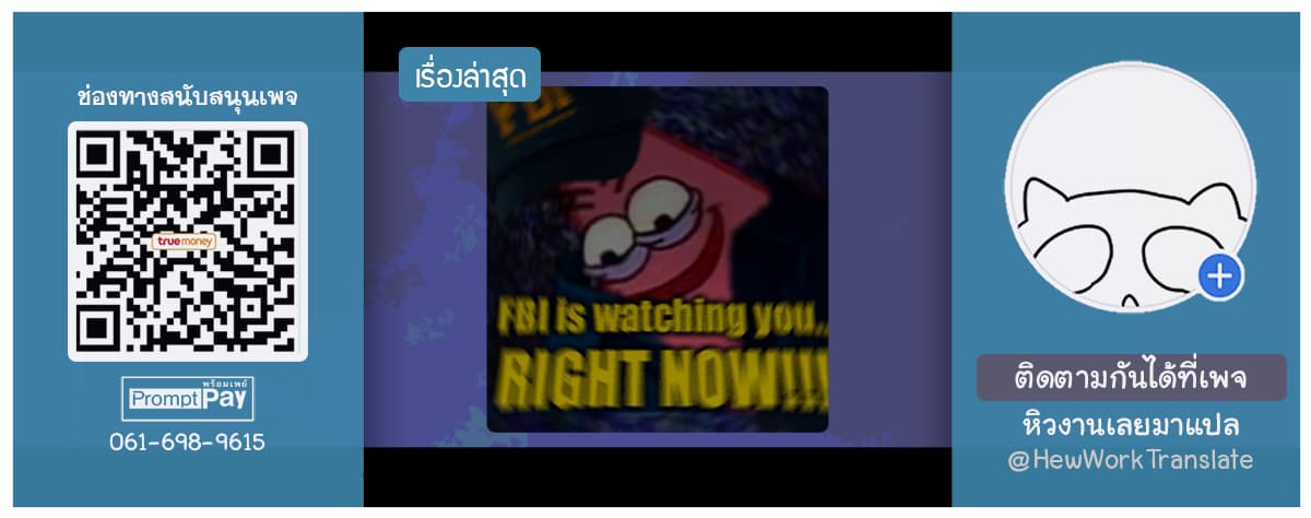 Boken ka ni Narou! 7 (37)