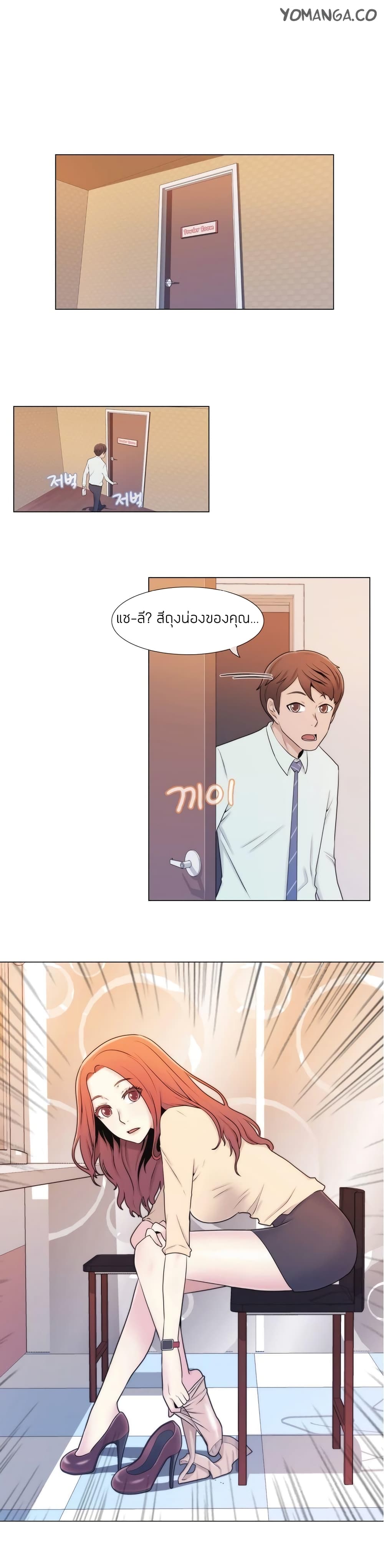 Miss Mystic 5 (13)